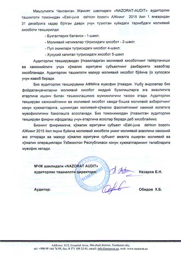 audit 2015 02