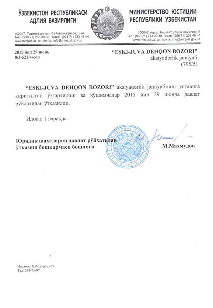 ustav-add-2